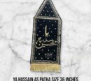 Beautiful Azakhana Patka Ya Hussain AS