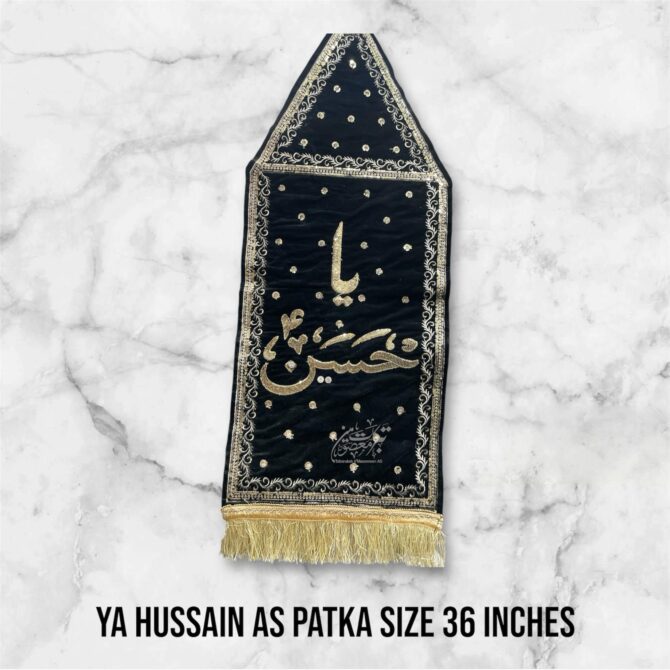 Beautiful Azakhana Patka Ya Hussain AS