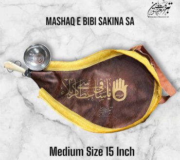  Mashaq Saqai E Bibi Sakina SA | Leather Import By Karbala