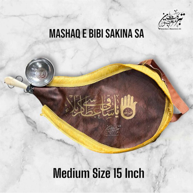  Mashaq Saqai E Bibi Sakina SA | Leather Import By Karbala