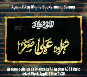 Ayam E Aza Majlis Background Banner Shahzada Ali Asgher A.S Available