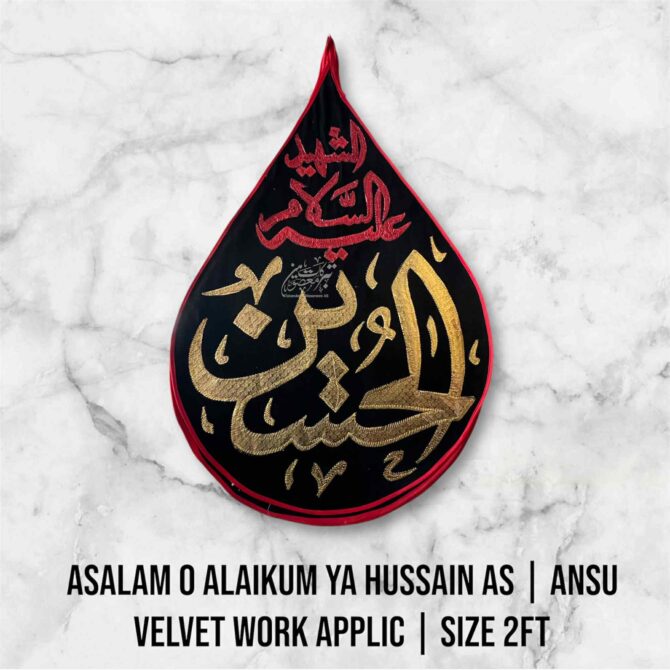 Beautiful Ansu Asalam O Alaik Ya Hussain AS