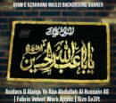 Ayam E Aza Majlis Background Banner  Assalam o Aliqa Ya Aba Abdullah Al Hussain A.S Available