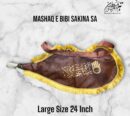  Mashaq Saqai E Bibi Sakina SA | Leather Import By Karbala