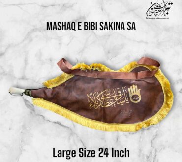  Mashaq Saqai E Bibi Sakina SA | Leather Import By Karbala