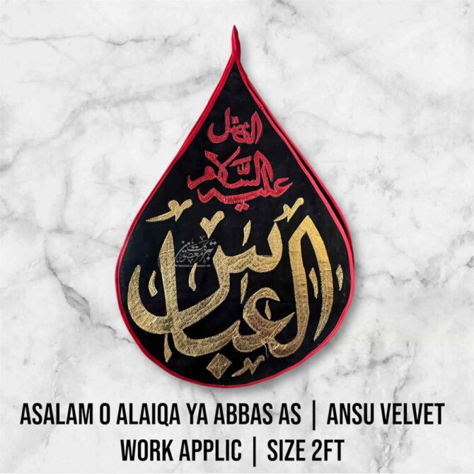 Beautiful Ansu Asalam O Alaik Ya Abbas AS