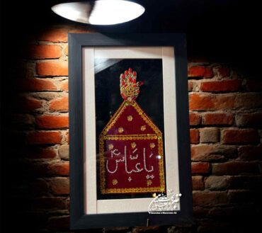 Beautiful Mola Abbas AS Alam Frame | Patka Fabric Velvet Work Sitara Moti Panja Silver & Manjus