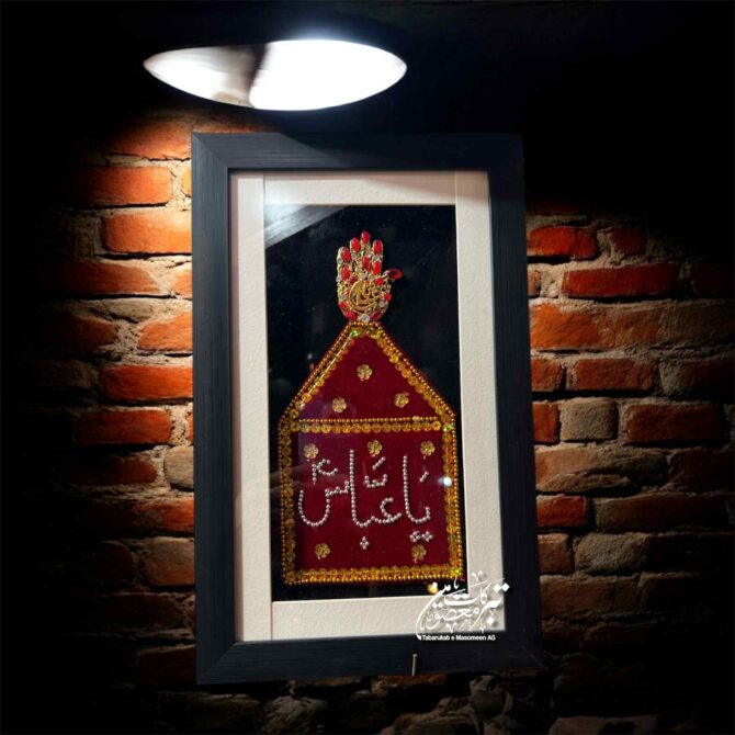 Beautiful Mola Abbas AS Alam Frame | Patka Fabric Velvet Work Sitara Moti Panja Silver & Manjus