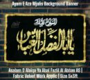 Ayam E Aza Majlis Background Banner  Assalam o Aliqa Ya Abal Fazlil Al Abbas A.S Available