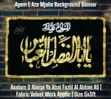 Ayam E Aza Majlis Background Banner  Assalam o Aliqa Ya Abal Fazlil Al Abbas A.S Available