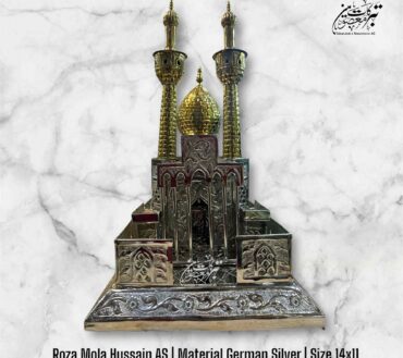 Beautiful Roza Mola Hussain A.S | Material Germen Silver