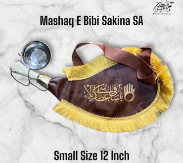 Mashaq Saqai E Bibi Sakina SA | Leather Import By Karbala