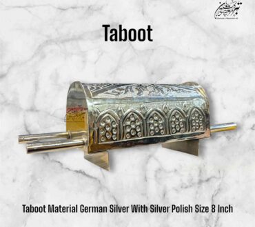Beautiful Tabut | Material German Silver with Silver Polish |High Quality|