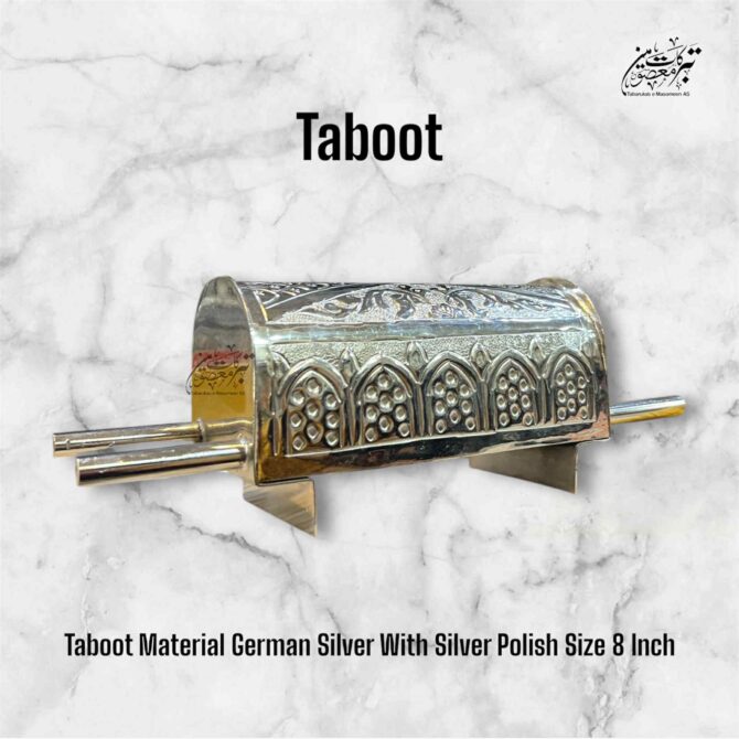 Beautiful Tabut | Material German Silver with Silver Polish |High Quality|