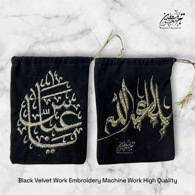 Beautiful Pouches Imam Hussain AS & Mola Abbas AS
