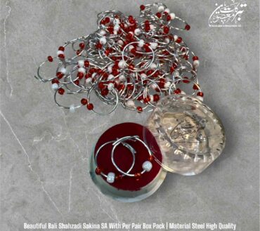 Dur & Baliya Shahzadi Sakina SA With Per Pair Box Pack