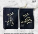 Beautiful Pouches Shahzada Ali Akber AS Shahzada Qasim AS