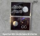 Beautiful Ziyarat Card Coin Bib Sakina SA With Bali Pair (50 Pack)