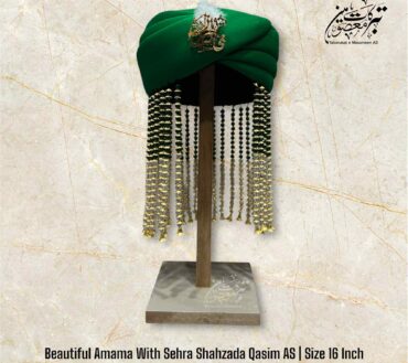 Beautiful Amama With Sehra Shahzada Qasim AS