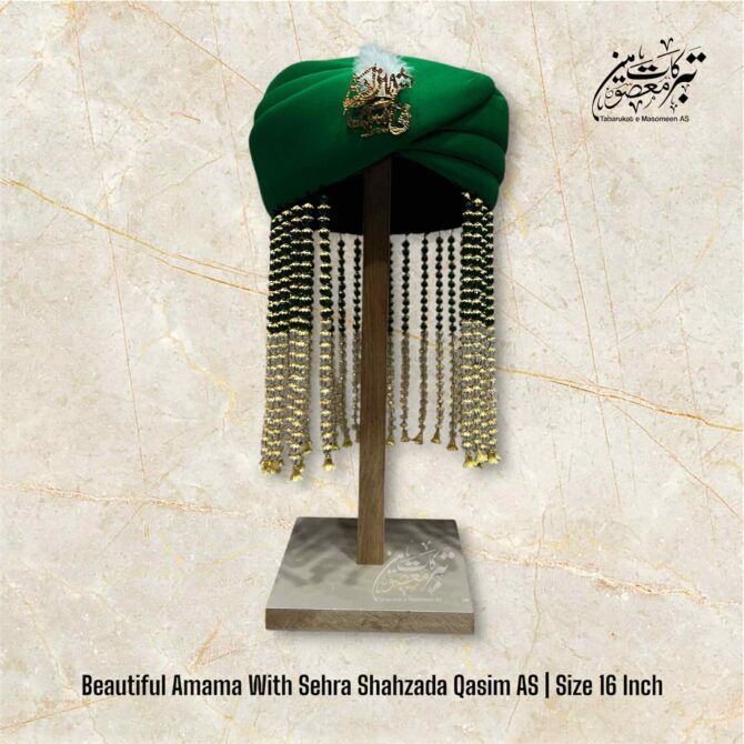 Beautiful Amama With Sehra Shahzada Qasim AS