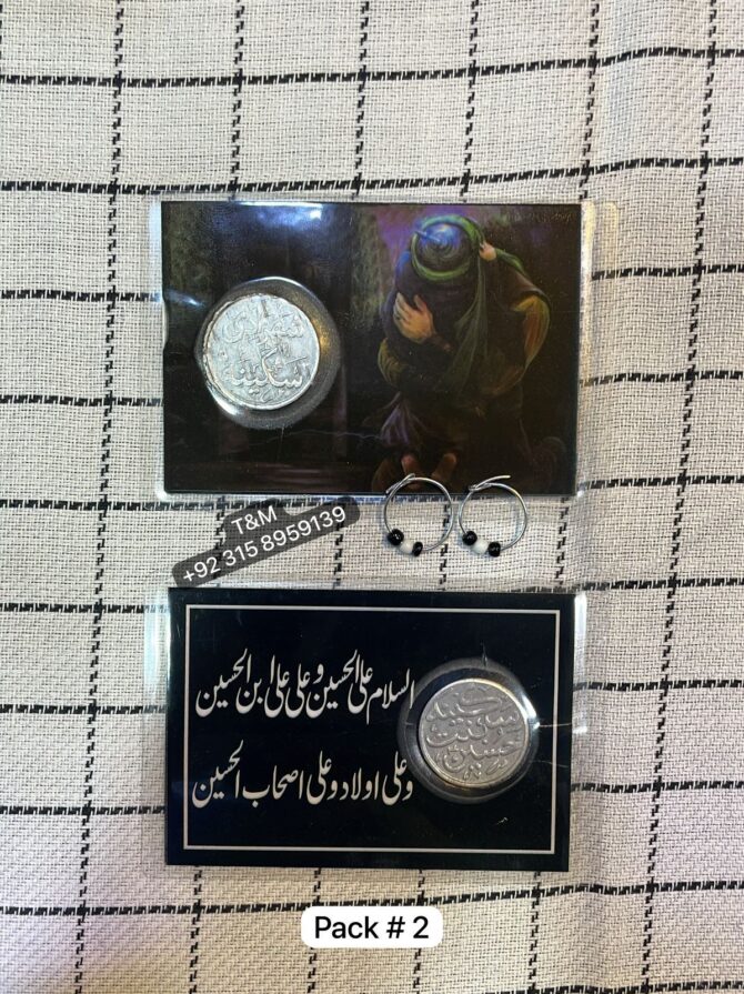 Beautiful Ziyarat Card Coin Bib Sakina SA With Bali Pair (12 Pack) 