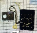 Beautiful Tabeeh Ya Sakina SA, Velvet Pouch Sakina Bint E Al Hussain AS, Ziyarat Card & Baliya (12 Pack)