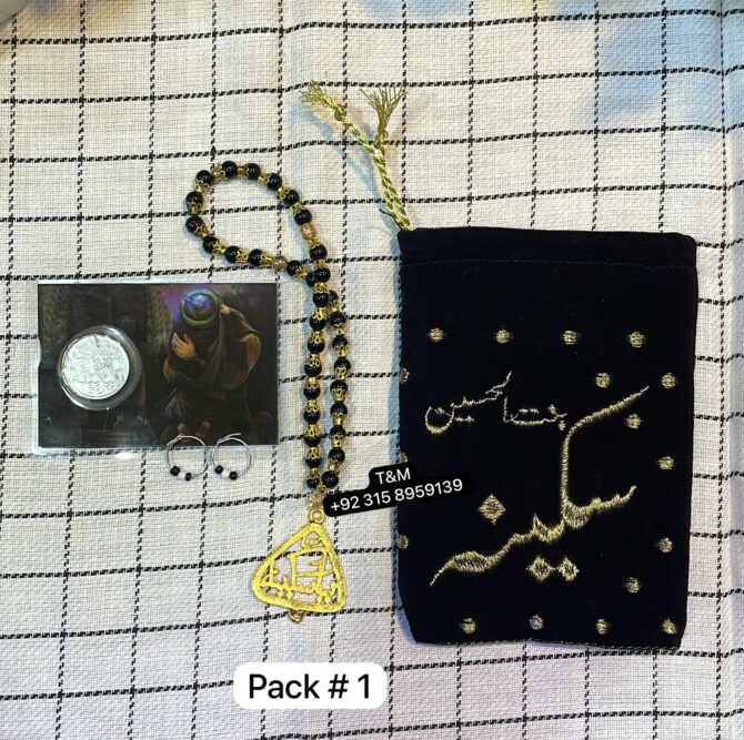 Beautiful Tabeeh Ya Sakina SA, Velvet Pouch Sakina Bint E Al Hussain AS, Ziyarat Card & Baliya (12 Pack)
