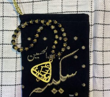 Beautiful Tabeeh Ya Sakina SA, Velvet Pouch Sakina Bint E Al Hussain AS (12 Pack) 