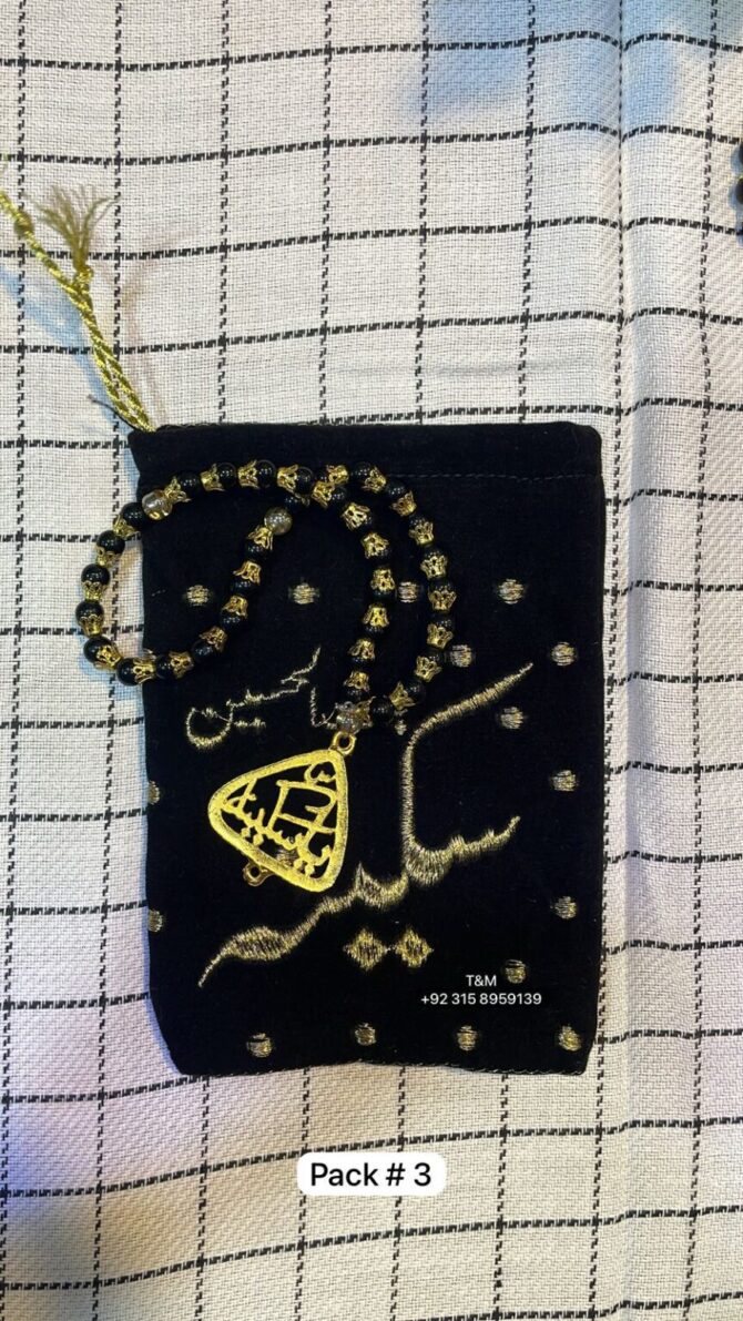 Beautiful Tabeeh Ya Sakina SA, Velvet Pouch Sakina Bint E Al Hussain AS (12 Pack) 