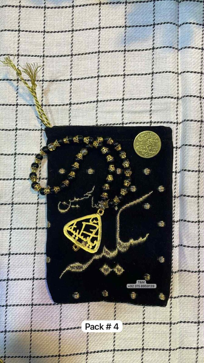 Beautiful Tabeeh Ya Sakina SA, Velvet Pouch Sakina Bint E Al Hussain AS & Barkati Coin