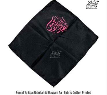 Rumal Ya Aba Abdullah Al Hussain AS | 50 piece