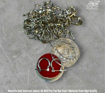 New Arrival Dur & Baliya Shahzadi Sakina SA With Per Pair Box Pack