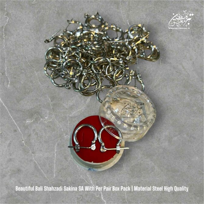 New Arrival Dur & Baliya Shahzadi Sakina SA With Per Pair Box Pack