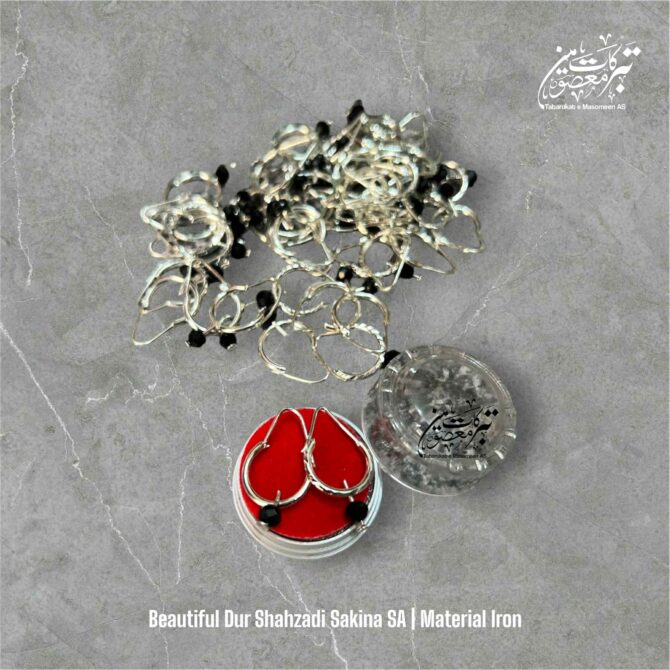 New Arrival Dur & Baliya Shahzadi Sakina SA With Per Pair Box Pack