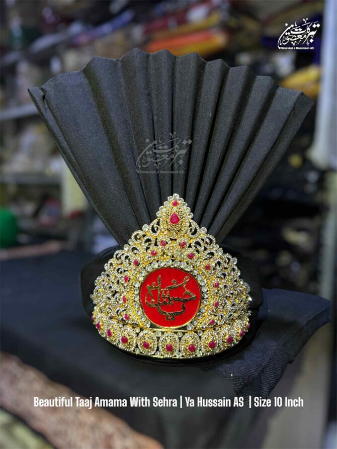 Beautiful Black Amama With Taaj | Imam Hussain AS