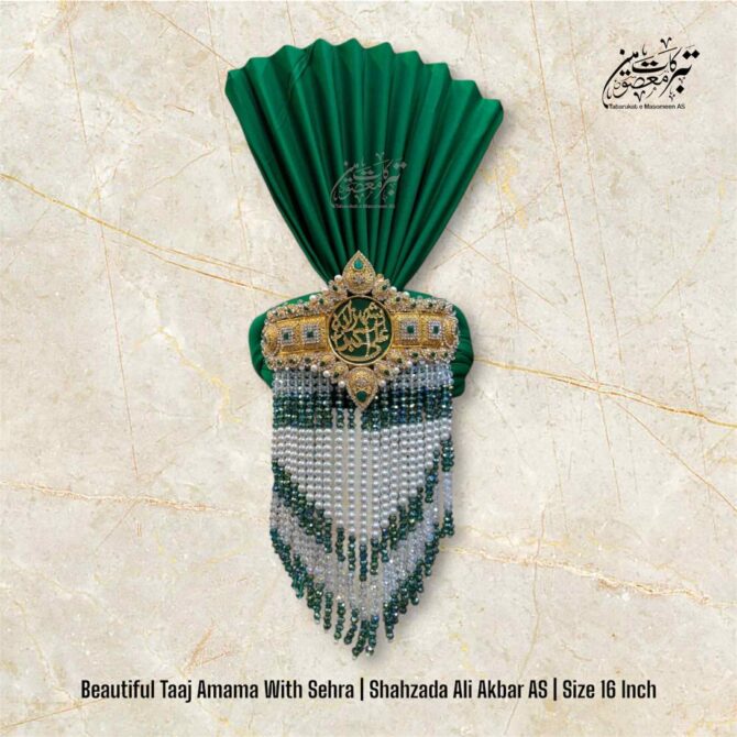 Beautiful Green Amama Taaj With Sehra | Shahzada Ali Akbar AS