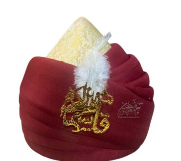 Beautiful Red Amama Shahzada Qasim AS High Quality