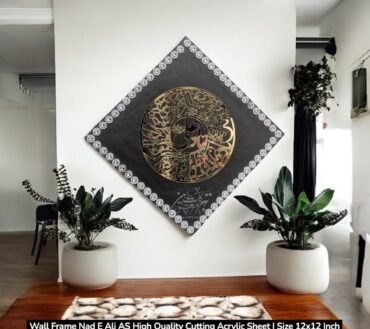 Beautiful Frame Nad E Ali AS Material Wood Work Golden Acrylic Sheet