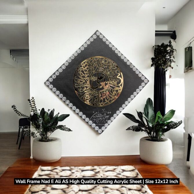 Beautiful Frame Nad E Ali AS Material Wood Work Golden Acrylic Sheet