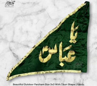 Beautiful Outdoor Roof Alam Parcham Ya Abbas AS