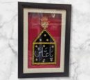 Beautiful Mola Abbas AS Alam Wall Frame