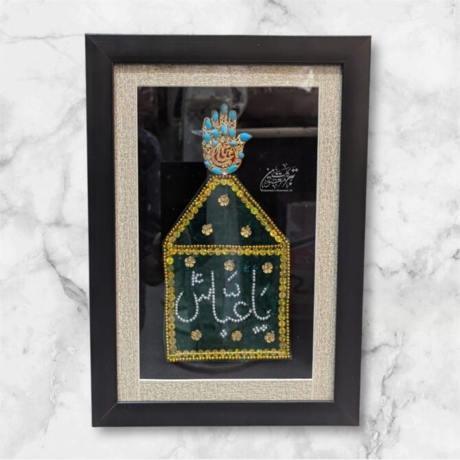 Beautiful Mola Abbas AS Alam Wall Frame
