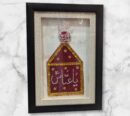 Beautiful Mola Abbas AS Alam Wall Frame