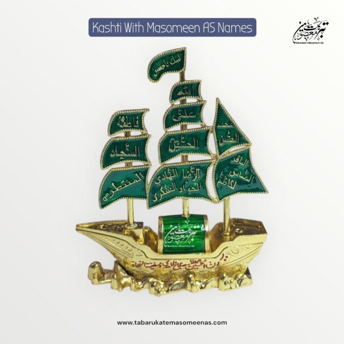 Beautiful Safina (Kashti) With  Masomeen AS Names | Made In Karbala 