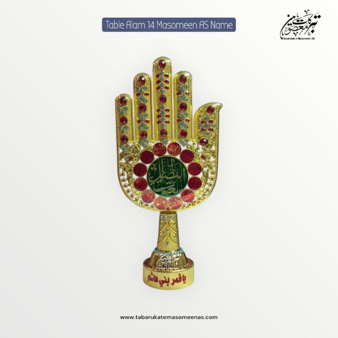 Beautiful Table Stand Panja With Masomeen AS Names | Made In Karbala 