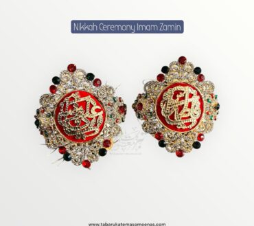 Imamzamin Ya Ali AS , Ya Fatima SA With Red Stones & Red Background