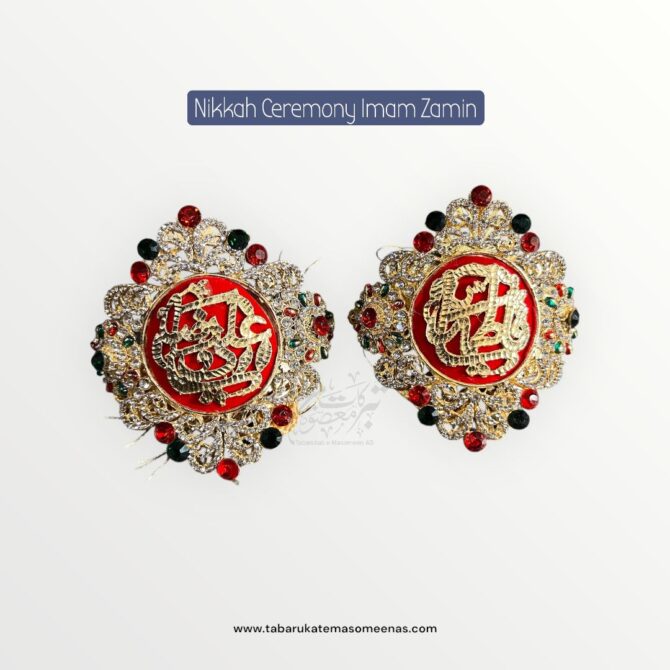 Imamzamin Ya Ali AS , Ya Fatima SA With Red Stones & Red Background