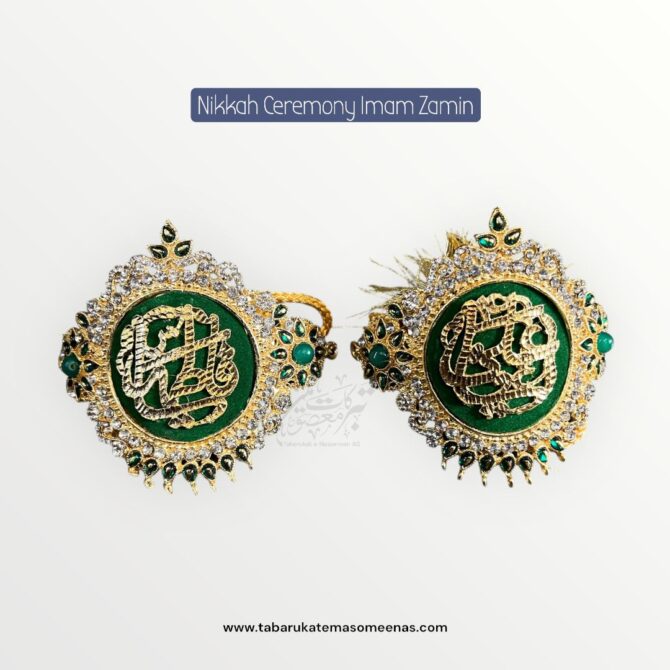 Imamzamin Ya Ali AS , Ya Fatima SA With Green Stones & Green Background