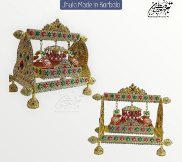 Beautiful Jhoola Shahzada Ali Asghar AS | Made In Karbala 