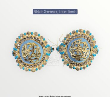 Imamzamin Ya Ali AS , Ya Fatima SA With Ferozi Stones & Ferozi Background